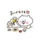 ほのぼのネコちゃん（個別スタンプ：23）