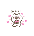 ほのぼのネコちゃん（個別スタンプ：33）