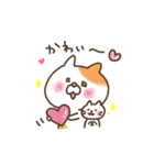 ほのぼのネコちゃん（個別スタンプ：34）