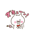 ほのぼのネコちゃん（個別スタンプ：35）