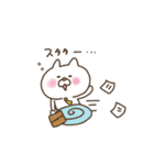 ほのぼのネコちゃん（個別スタンプ：37）