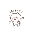 ほのぼのネコちゃん（個別スタンプ：39）