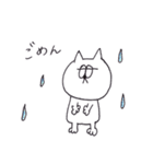 気まぐれネコさん【関西弁】（個別スタンプ：2）