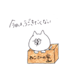 気まぐれネコさん【関西弁】（個別スタンプ：7）