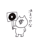 気まぐれネコさん【関西弁】（個別スタンプ：14）