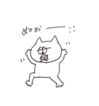 気まぐれネコさん【関西弁】（個別スタンプ：23）