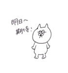気まぐれネコさん【関西弁】（個別スタンプ：27）