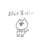 気まぐれネコさん【関西弁】（個別スタンプ：28）
