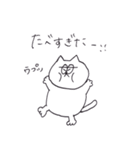 気まぐれネコさん【関西弁】（個別スタンプ：30）