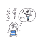 気まぐれネコさん【関西弁】（個別スタンプ：31）