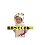 あやめさんとぽんきちの日常1歳4ヶ月まで（個別スタンプ：6）