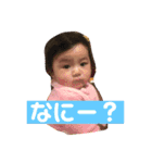 あやめさんとぽんきちの日常1歳4ヶ月まで（個別スタンプ：8）