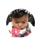 あやめさんとぽんきちの日常1歳4ヶ月まで（個別スタンプ：11）