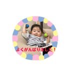 あやめさんとぽんきちの日常1歳4ヶ月まで（個別スタンプ：16）