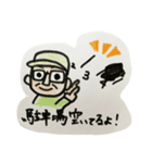 私、おてんば香代子（個別スタンプ：6）
