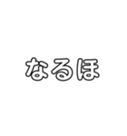 文字打つのが嫌いな人向け！（個別スタンプ：2）
