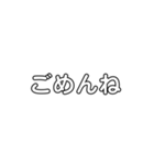 文字打つのが嫌いな人向け！（個別スタンプ：4）