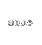 文字打つのが嫌いな人向け！（個別スタンプ：5）