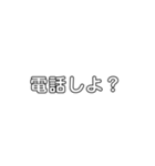 文字打つのが嫌いな人向け！（個別スタンプ：7）
