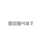 文字打つのが嫌いな人向け！（個別スタンプ：10）