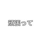 文字打つのが嫌いな人向け！（個別スタンプ：12）