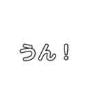 文字打つのが嫌いな人向け！（個別スタンプ：13）
