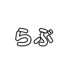 文字打つのが嫌いな人向け！（個別スタンプ：14）