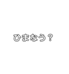 文字打つのが嫌いな人向け！（個別スタンプ：15）