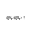 文字打つのが嫌いな人向け！（個別スタンプ：17）