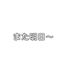 文字打つのが嫌いな人向け！（個別スタンプ：18）