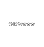 文字打つのが嫌いな人向け！（個別スタンプ：20）