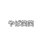文字打つのが嫌いな人向け！（個別スタンプ：21）
