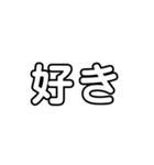 文字打つのが嫌いな人向け！（個別スタンプ：23）