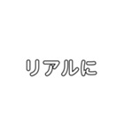 文字打つのが嫌いな人向け！（個別スタンプ：26）