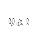 文字打つのが嫌いな人向け！（個別スタンプ：27）