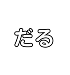 文字打つのが嫌いな人向け！（個別スタンプ：29）