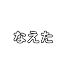 文字打つのが嫌いな人向け！（個別スタンプ：30）