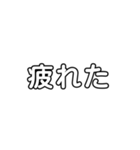 文字打つのが嫌いな人向け！（個別スタンプ：31）