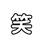 文字打つのが嫌いな人向け！（個別スタンプ：34）