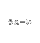 文字打つのが嫌いな人向け！（個別スタンプ：37）