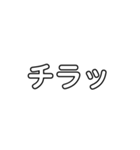 文字打つのが嫌いな人向け！（個別スタンプ：40）