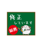 総務忠犬わん（個別スタンプ：2）