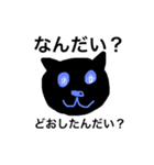みゃおんみゃ（個別スタンプ：1）
