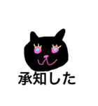 みゃおんみゃ（個別スタンプ：7）