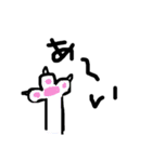 みゃおんみゃ（個別スタンプ：10）