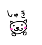 みゃおんみゃ（個別スタンプ：11）