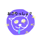 みゃおんみゃ（個別スタンプ：13）