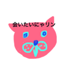 みゃおんみゃ（個別スタンプ：14）