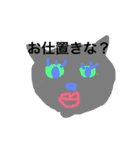 みゃおんみゃ（個別スタンプ：15）