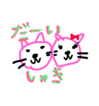 みゃおんみゃ（個別スタンプ：16）